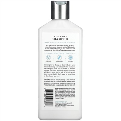 Cremo, Thickening Shampoo, No. 15, Juniper & Eucalyptus, 16 fl oz (473 ml)