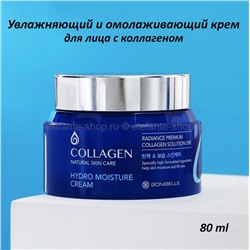 Увлажняющий и омолаживающий крем  с коллагеном Bonibelle Collagen Hydro Moisture Cream 80ml (78)