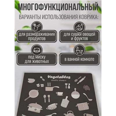 Нано коврик для сушки посуды 40*30 (коричневый) (3241)