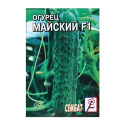 Семена Огурец "Майский F1", 5 шт.