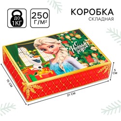 Новый год. Коробка подарочная, "С Новым годом", 21 х 15 х 5 см, Холодное сердце