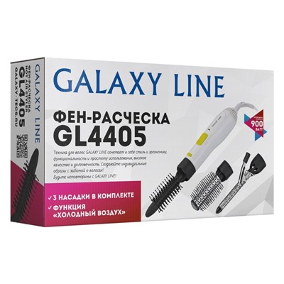 Фен-щётка Galaxy LINE GL 4405, 900 Вт, 2 скорости, 3 температурных режима, шнур 1.8 м, белый