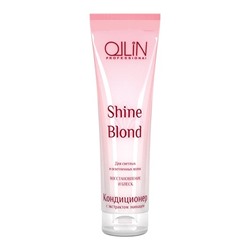 OLLIN SHINE BLOND Кондиционер с экстрактом эхинацеи 250мл