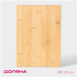 Доска разделочная Доляна «Идея», 28×20 см, бамбук
