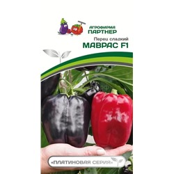 Перец Маврас F1 (Партнер)