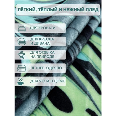 288582 TEXREPUBLIC Плед