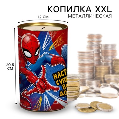 Копилка металлическая, 20,5 см х 12 см х 12 см, XXL "Достигай цели", Человек-паук