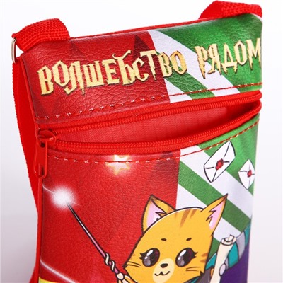 Подарочный набор детский «Волшебство рядом», сумка, значок, цвет красный