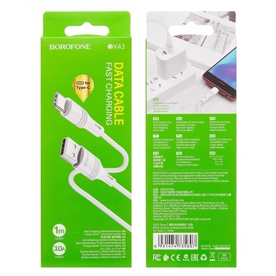 Кабель USB - Type-C Borofone BX43 CoolJoy  100см 3A  (white)