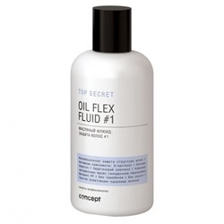 Concept Масляный флюид-защита волос #1(Oil  flex fluid #1) 250мл