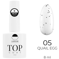 LunaLine Завершающее покрытие Quail egg 05 хлопья M 8мл