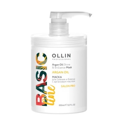 OLLIN BASIC LINE Маска для сияния и блеска с аргановым маслом 650мл