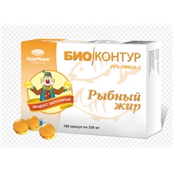 Рыбный жир пищевой БиоКонтур 0,33г №100капс (БАД)