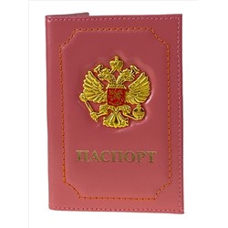Обложка на паспорт из натуральной кожи, цвет светло розовый