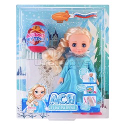 Кукла Ася "Ледяные приключения"