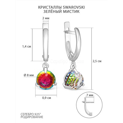 Серьги из серебра с кристаллами Swarovski зелёный мистик родированные 925 пробы 0073с-001VM