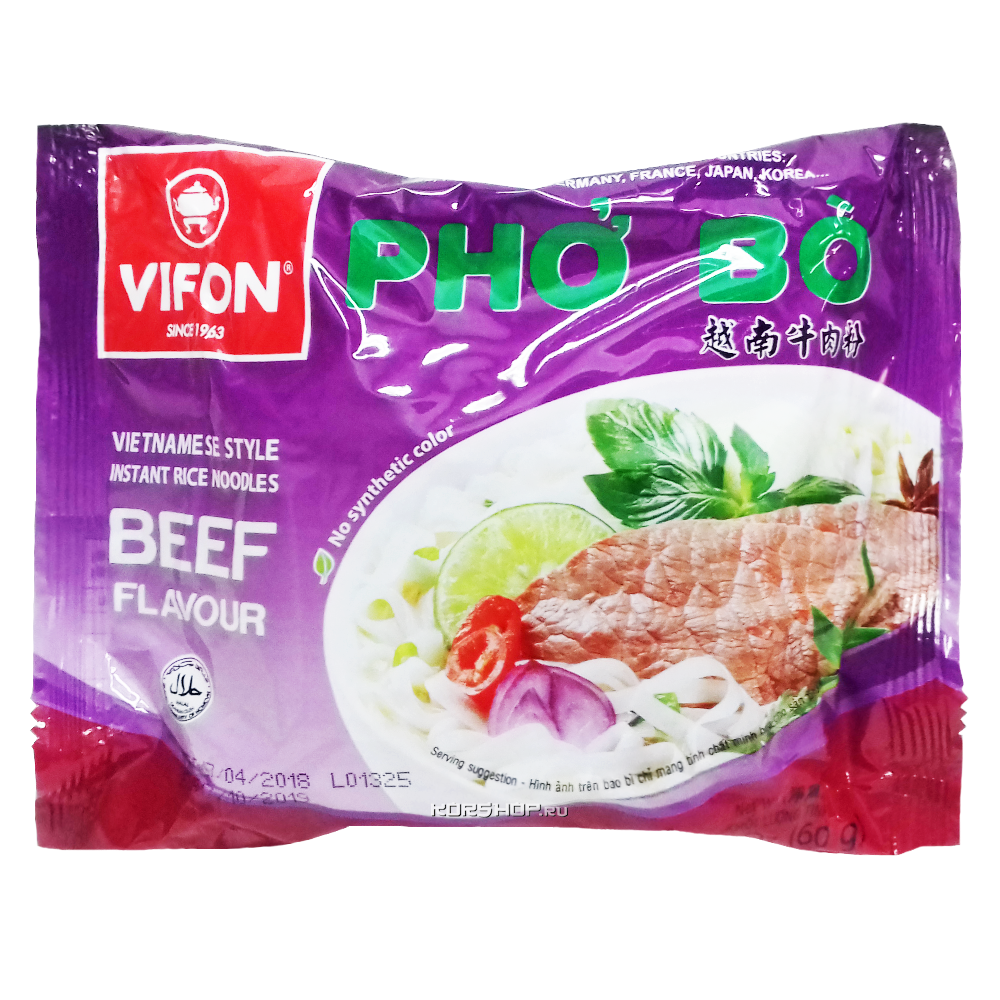 Pho vifon. Лапша б/п Vifon pho рисовая со вкусом говядины (Вьетнам) 60г. Вьетнам лапша быстрого приготовления Vifon. Vifon лапша рисовая pho 60 г. Рисовая лапша быстрого приготовления Vifon.