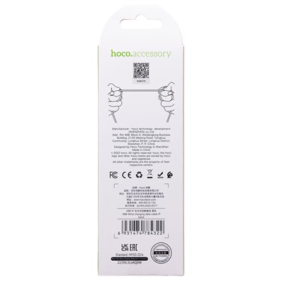 Кабель USB - Apple lightning Hoco X89 Wind  100см 2,4A  (black)