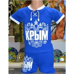 Детский костюмчик Крым - Россия