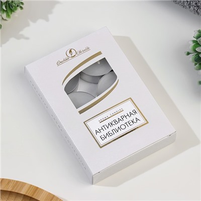 Набор свечей чайных ароматизированных "Антикварная библиотека", 6 шт, 12 гр