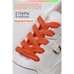 Шнурки для обуви №GL47-1 НАТАЛИ #960896