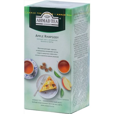 AHMAD TEA. Flavoured Collection. Apple Rhapsody карт.пачка, 25 пак.