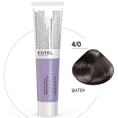 Крем-краска для волос 4/0 Шатен DeLuxe Sensation ESTEL 60 мл