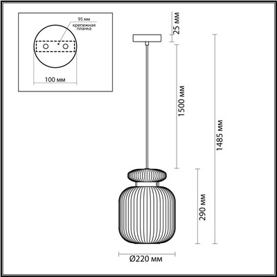 5042/1B PENDANT ODL24 309 черный/дымчатый/металл/стекло/эко.кожа Подвес E27 1*60W JUGI