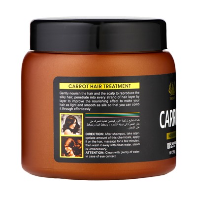 Маска для волос, питание и увлажнение , с экстрактом моркови, 550 г