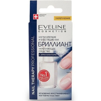 Средство для ногтей Eveline Cosmetics Nail Therapy professional Укрепляющее с бриллиантами12 мл