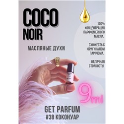 Coco Noir / GET PARFUM 38