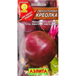 Свекла Креолка (Код: 82929)