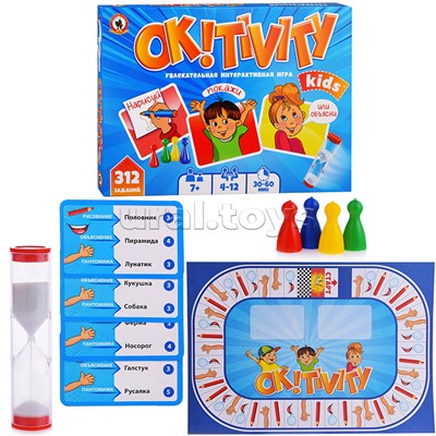 Игра настольная «OK!TIVITY. Kids.» 7+