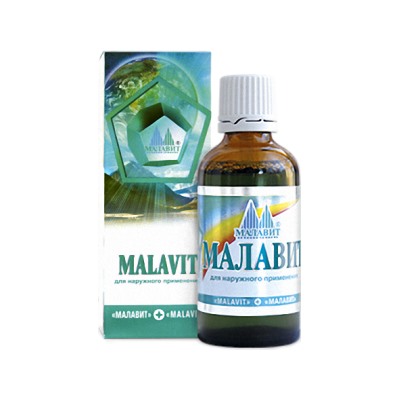 Малавит Гигиеническое средство 50 мл