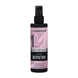 Спрей-термозащита для волос Compliment жидкий кератин, 200 мл