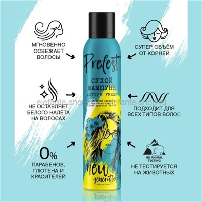 Сухой шампунь Prelest Active Fresh New Generation 200ml (52)