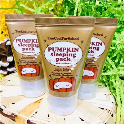 Ночная маска Pumpkin Sleeping Pack 30ml (51)