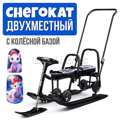 Игрушка Снегокат детский 507 "TWINS BABY Wheel" для двоих (Дракоши)