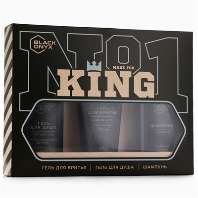 Подарочный набор косметики BLACK ONYX, гель для душа 290 мл, шампунь для волос 290 мл, гель для бритья 110 мл, аромат перца и агарового дерева, HARD LINE