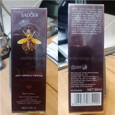 Антивозрастная сыворотка для лица Sadoer Venom Anti-Wrinkle Firming 50ml