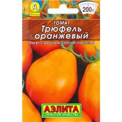 Томат Трюфель Оранжевый (Код: 86396)