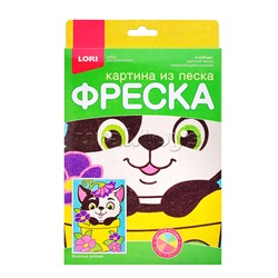 Фреска. Картина из песка "Весёлый котёнок"