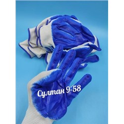 Перчатки рабочие с покрытием (12 пар)/ без выбора цвета