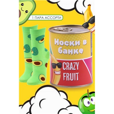 Носки женские в банке GL1709 Crazy fruit (Ассорти)