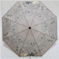 Зонт женский Diniya