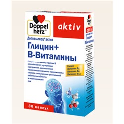 Доппельгерц Актив Глицин+В-витамины 610мг №30капс (БАД)