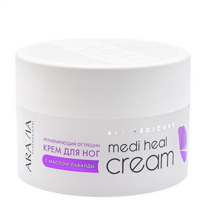 398771 ARAVIA Professional Регенерирующий крем от трещин с маслом лаванды "Medi Heal Cream", 150 мл./12