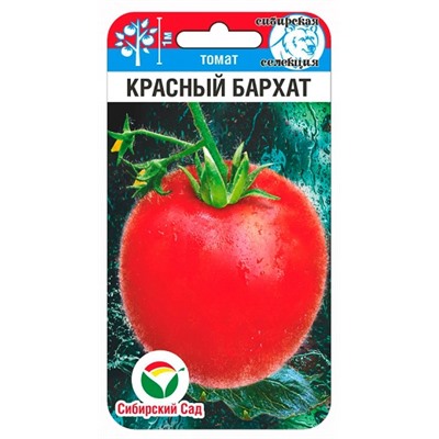 Томат Красный Бархат (Код: 91312)