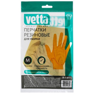 Перчатки резиновые желтые, M. Vetta