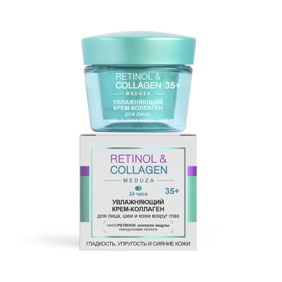 Витэкс RETINOL&COLLAGEN meduza Увлажняющий Крем-коллаген для лица, шеи и кожи вокруг глаз, 35+, 24 ч,45 мл